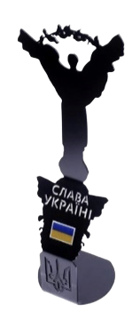 Статуетка "Слава Україні" presents_ok/statuette_slava_ua фото