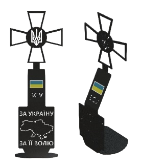 Статуетка "Збройні сили України" presents_ok/statuette_gerb фото